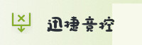 合作伙伴